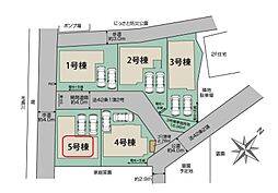 草加市新里町7期　全5棟　5号棟