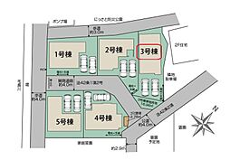 草加市新里町7期　全5棟　3号棟