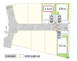 草加市谷塚町1142番　第1期　A号棟