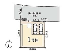 川口市安行出羽4丁目　全1棟　1号棟