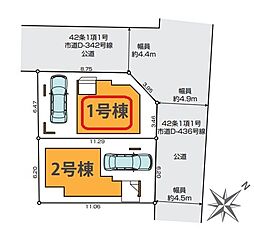 さいたま市 南区辻23期 全2棟 1号棟
