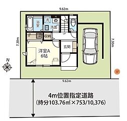 川口市芝14期　全1棟　1号棟