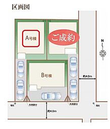 足立区神明南2丁目167番 全3棟 A号棟