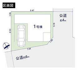 蕨市中央7丁目　新築全1棟　1号棟
