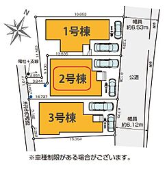 草加市手代7期　全3棟　2号棟