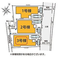 草加市手代7期　全3棟　3号棟
