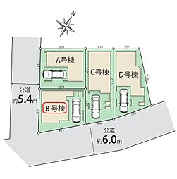 足立区保木間4丁目1191番　全4棟　B号棟