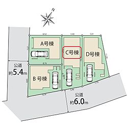 足立区保木間4丁目1191番　全4棟　C号棟