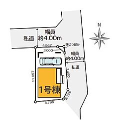 北区王子2期　新築全1棟　1号棟