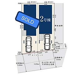 北区志茂515　全2棟　2号棟