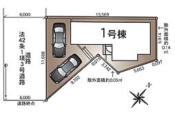 葛飾区宝町第2　全1棟　1号棟