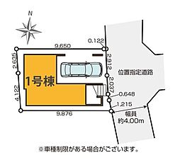 葛飾区新宿3期　全1棟　1号棟