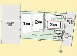 葛飾区新宿1丁目　新築全3棟　3号棟
