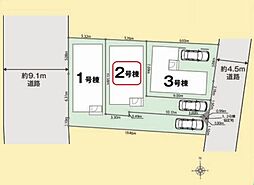 葛飾区新宿1丁目　新築全3棟　2号棟