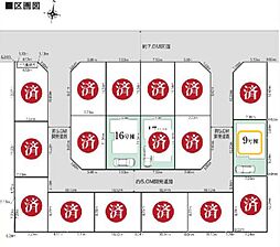 葛飾区西水元1期　全18棟　9号棟