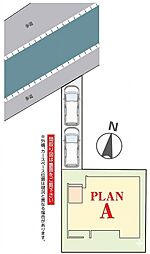 西亀有2丁目45番　全1棟　A号棟