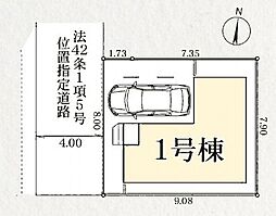 葛飾区奥戸4期 全1棟 1号棟