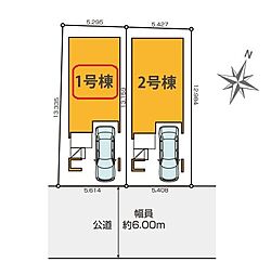 葛飾区東金町10期　全2棟　1号棟