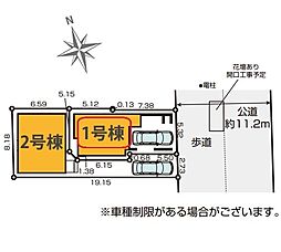葛飾区亀有13期　全2棟　1号棟