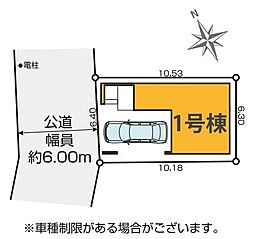戸田市喜沢12期　全1棟　1号棟