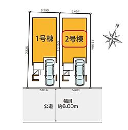 葛飾区東金町10期　全2棟　2号棟