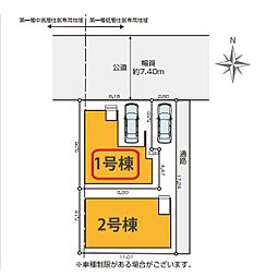足立区西伊興11期　全2棟　1号棟