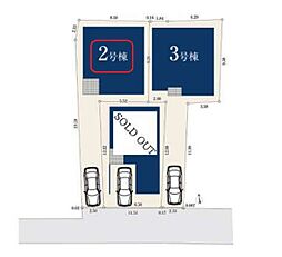 足立区梅田322　全3棟　2号棟