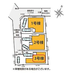 板橋区成増3期　全3棟　3号棟