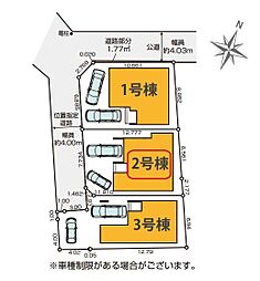 板橋区成増3期　全3棟　2号棟