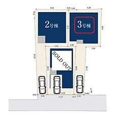 足立区梅田322　全3棟　3号棟
