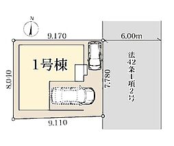 川口市本前川2丁目　新築分譲住宅　全1棟
