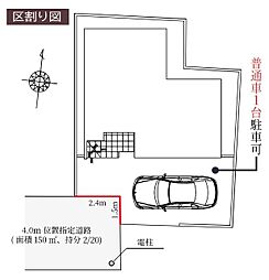足立区東保木間1期　新築全1棟　1号棟