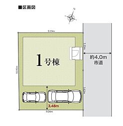 草加市苗塚町03期 全1棟 1号棟