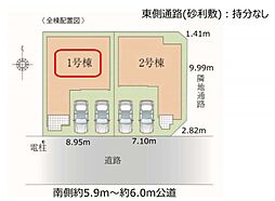 川口市前川17期　全2棟　1号棟