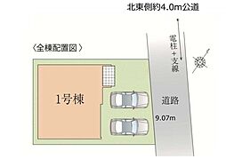 さいたま市南区大谷口17期　全1棟