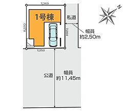葛飾区柴又9期　全1棟　1号棟
