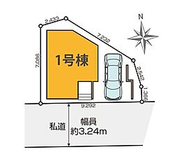 荒川区東尾久14期　全1棟　1号棟