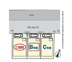 戸田市川岸3丁目2180番　全3棟　B号棟
