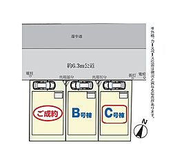 戸田市川岸3丁目2180番　全3棟　Ｃ号棟