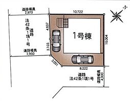草加市原町第10　新築全1棟　1号棟