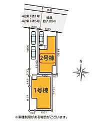 足立区平野3期　新築全2棟　2号棟