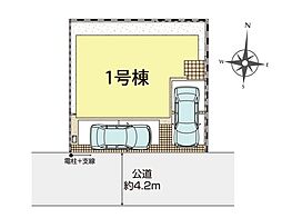 練馬区南大泉3丁目　新築分譲1棟
