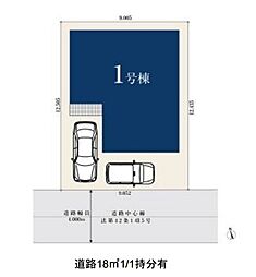 川口市峯0831　新築分譲住宅・全1棟