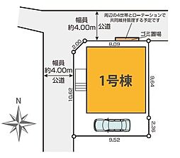 練馬区土支田10期　全1棟　1号棟