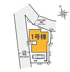 練馬区向山6期　全1棟　1号棟