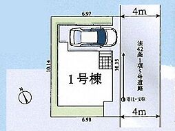 練馬区貫井4丁目　新築全1棟