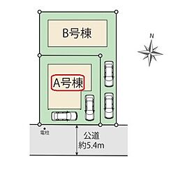 練馬区大泉学園町8丁目351番　A号棟