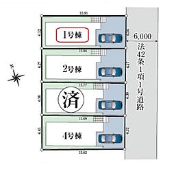 練馬区谷原第2　全4棟　1号棟