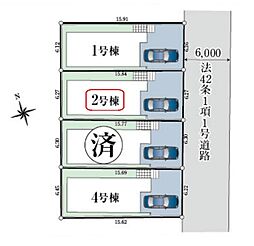 練馬区谷原第2　全4棟　2号棟