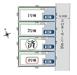 練馬区谷原第2　全4棟　4号棟
